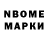 Amphetamine Розовый Antonio Kazakov