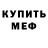 А ПВП крисы CK elivosk