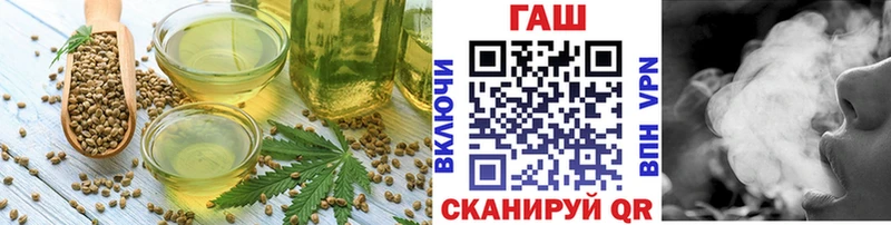 закладки  Куйбышев  Еда ТГК конопля 