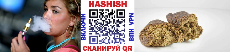 Гашиш ice o lator  Куйбышев 
