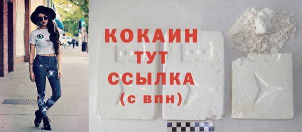 кокаин VHQ Алексин