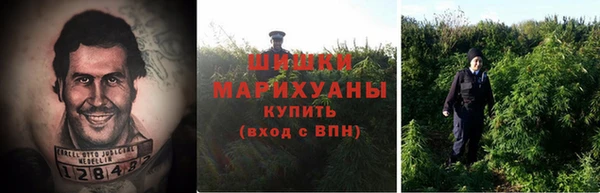 герыч Армянск