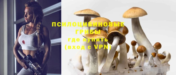 герыч Армянск