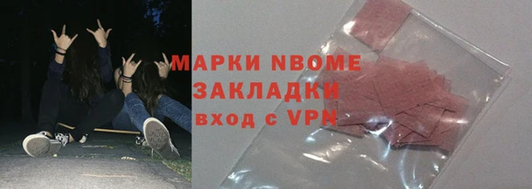 мяу мяу кристалл Алексеевка