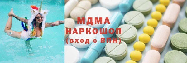 хмурый Пролетарск