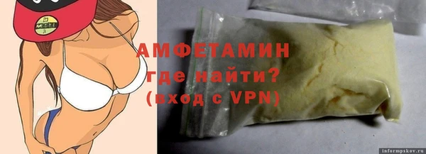 МДМА Приозерск