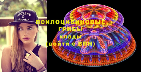 герыч Армянск