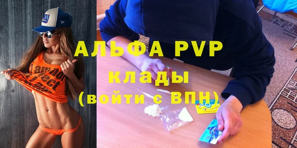 герыч Армянск