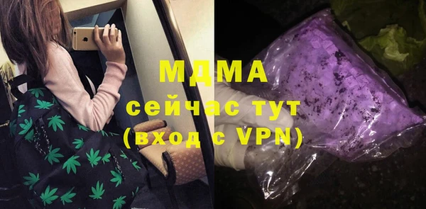 мяу мяу кристалл Алексеевка
