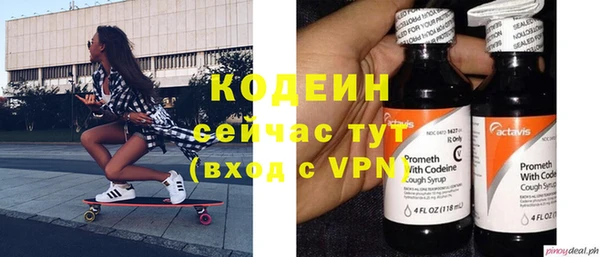 кокаин VHQ Алексин