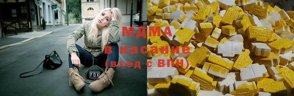 герыч Армянск