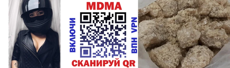 МДМА Molly  Куйбышев 