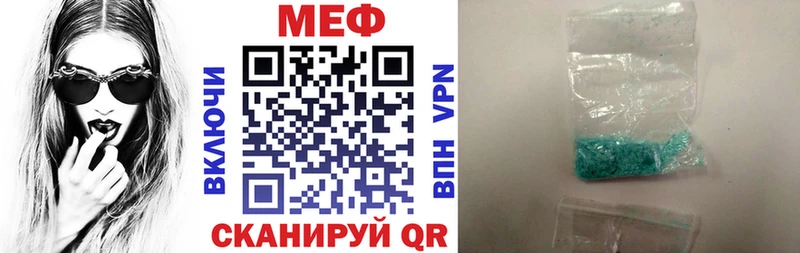 МЕФ VHQ Куйбышев