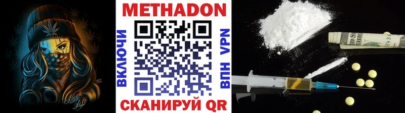 кракен маркетплейс Куйбышев Метадон кристалл