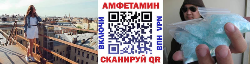 закладка  Куйбышев  МЕТАМФЕТАМИН кристалл 