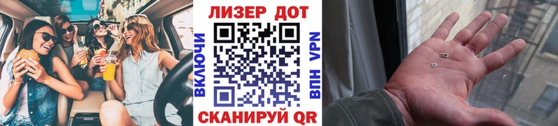 Марки 25I-NBOMe 1,5мг  Куйбышев 