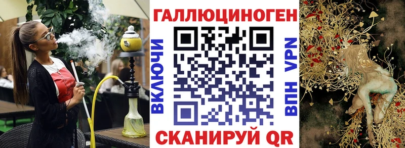 Галлюциногенные грибы Magic Shrooms  сколько стоит  Куйбышев 