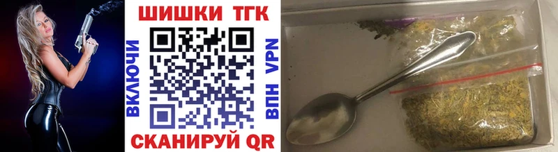 omg ТОР  дарк нет какой сайт  Бошки Шишки сатива  Куйбышев 